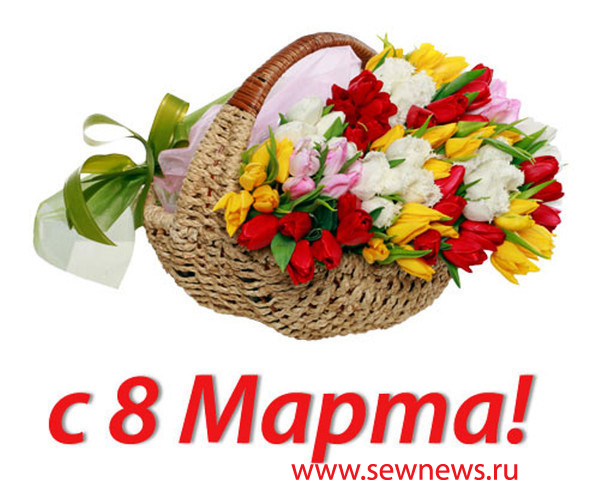 с волшебным праздником 8 марта! с волшебным праздником 8 марта!